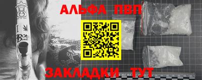 амф Апрелевка