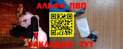 бутират Аргун