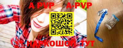 мефедрон Донецк