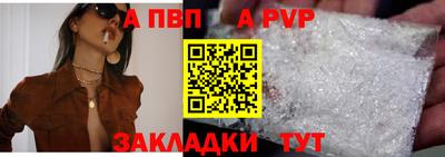 мефедрон Донецк