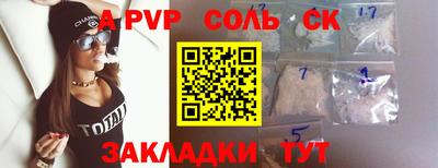 мефедрон Донецк