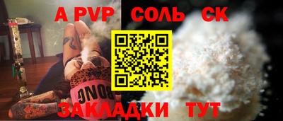 бутират Аргун