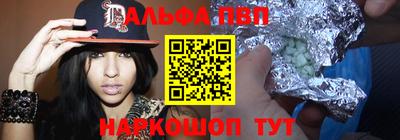 jwh Апшеронск