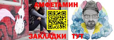 бутират Аргун