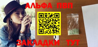 мефедрон Донецк