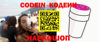 jwh Апшеронск