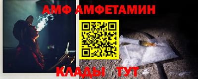 мефедрон Донецк
