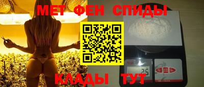 мефедрон Донецк