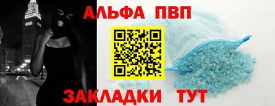 jwh Апшеронск