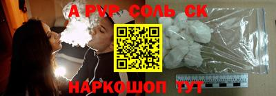 героин Донской