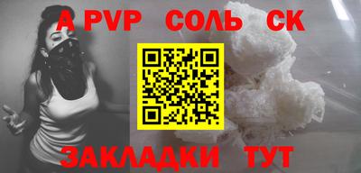 jwh Апшеронск