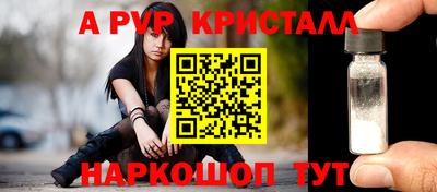 MESCALINE Дубна