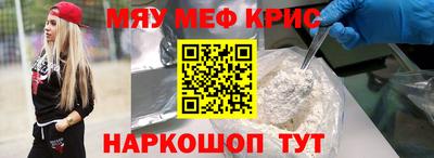 MESCALINE Дубна