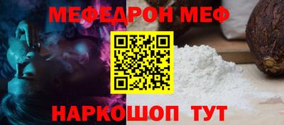 MESCALINE Дубна