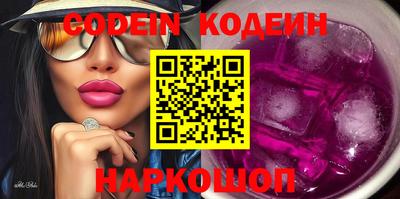 мефедрон Донецк