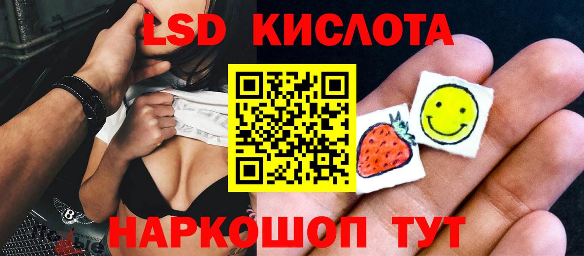 Нурлат  МЕГА онион  Вход с VPN  ЛСД экстази кислота 