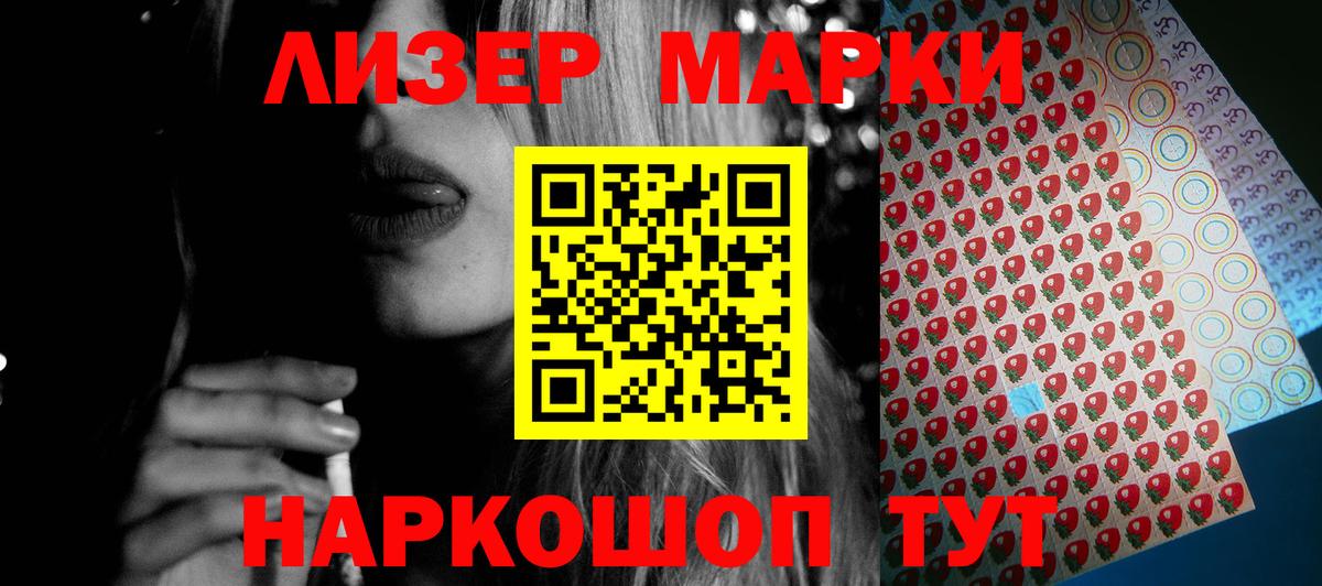 blacksprut ССЫЛКА  Нурлат  LSD-25 экстази кислота 