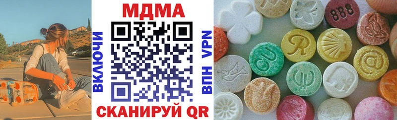 цена наркотик  Нурлат  МДМА молли 