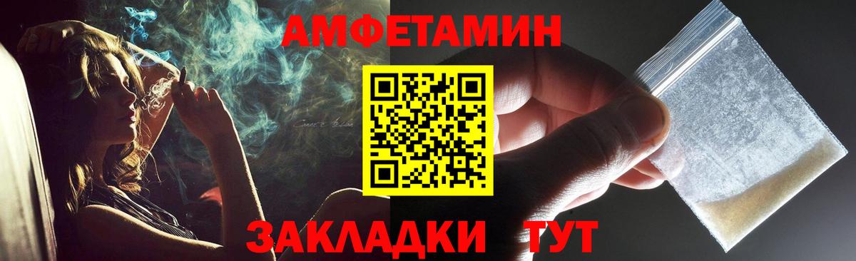 Нурлат  Метамфетамин мет  Вход с VPN  Метамфетамин мет 