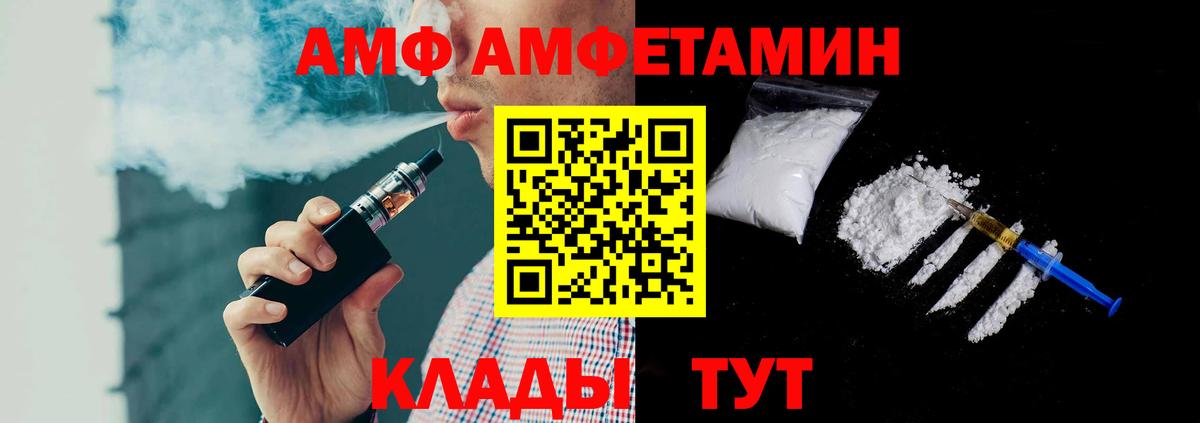 Первитин винт Нурлат