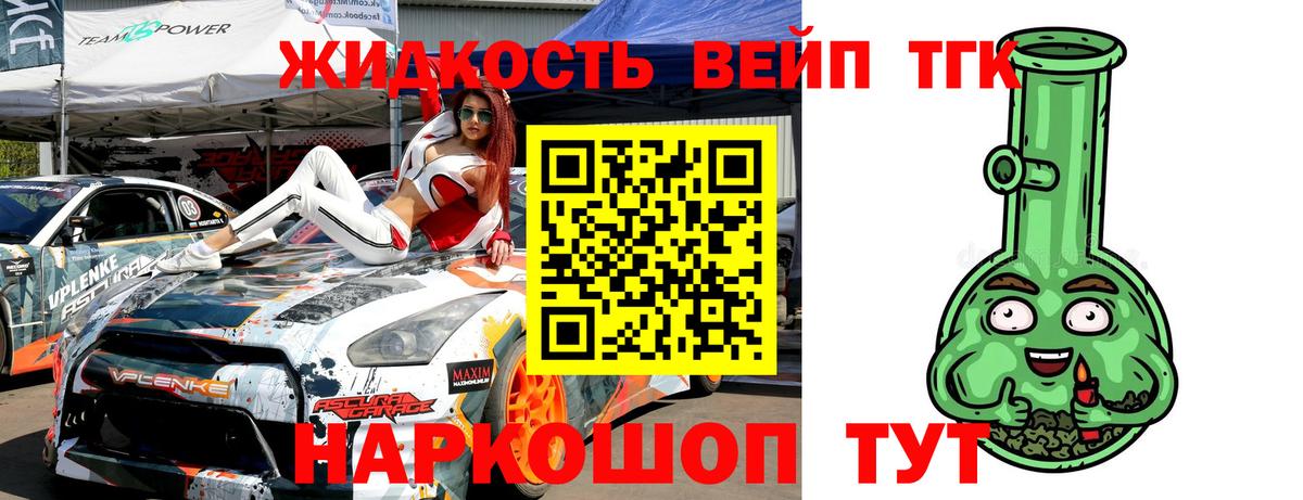 А ПВП Нурлат
