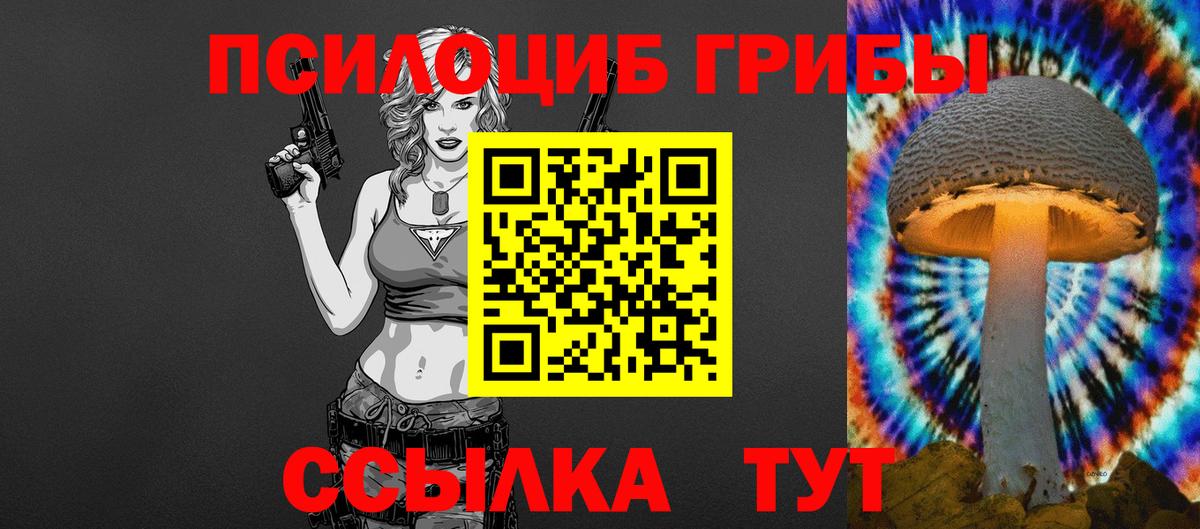 Галлюциногенные грибы мухоморы Нурлат