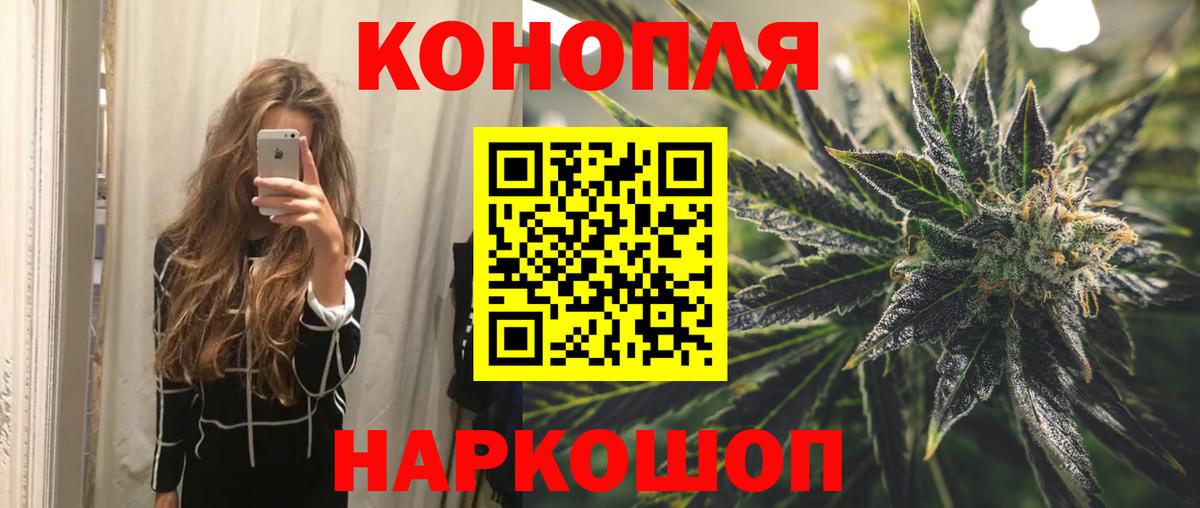 Канабис LSD WEED Нурлат
