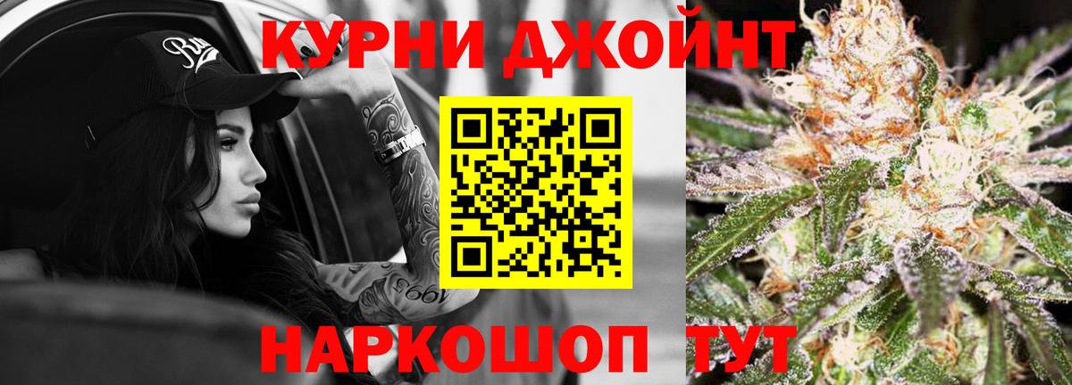 Марихуана VHQ  Канабис White Widow  Вход с VPN  Нурлат  Каннабис Bruce Banner  Каннабис White Widow 
