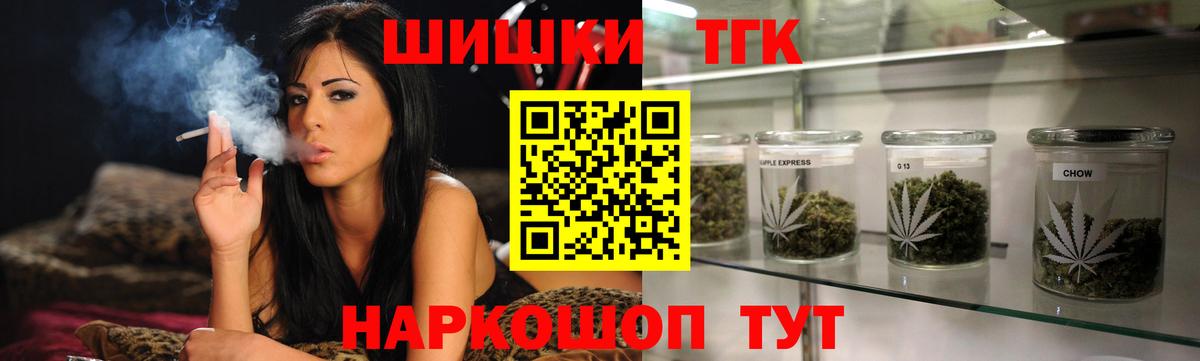 Шишки марихуана Amnesia Нурлат